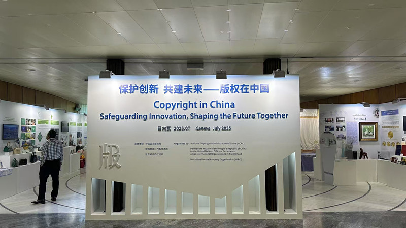 汪滿田魚燈「游」進WIPO總部皖歙縣非遺驚艷世界