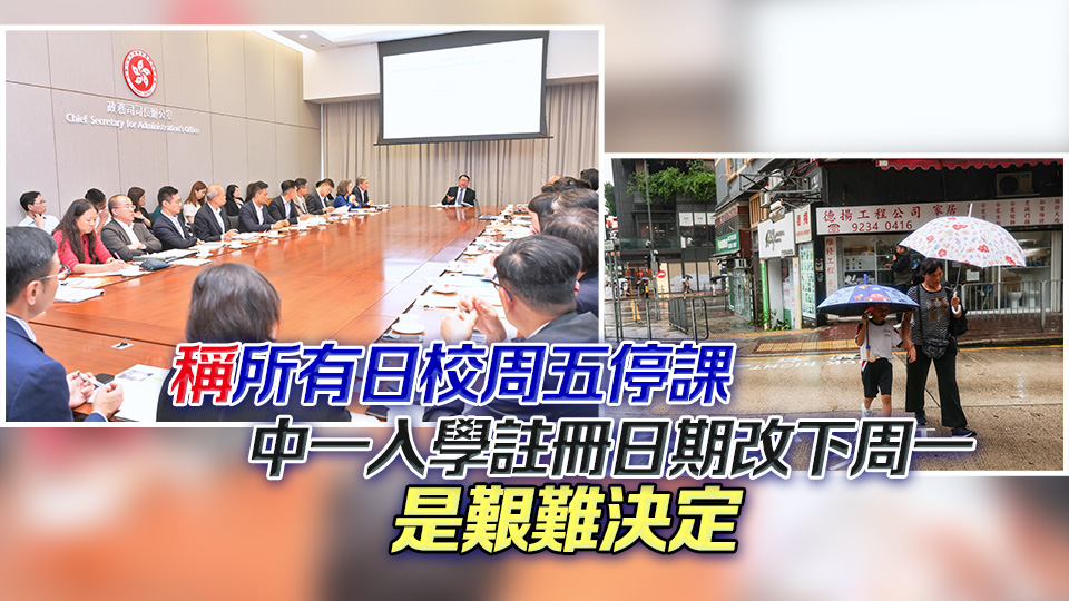 陳國基：保障市民生命安全是政府首要及根本任務 做好超前準備寧安全莫後悔