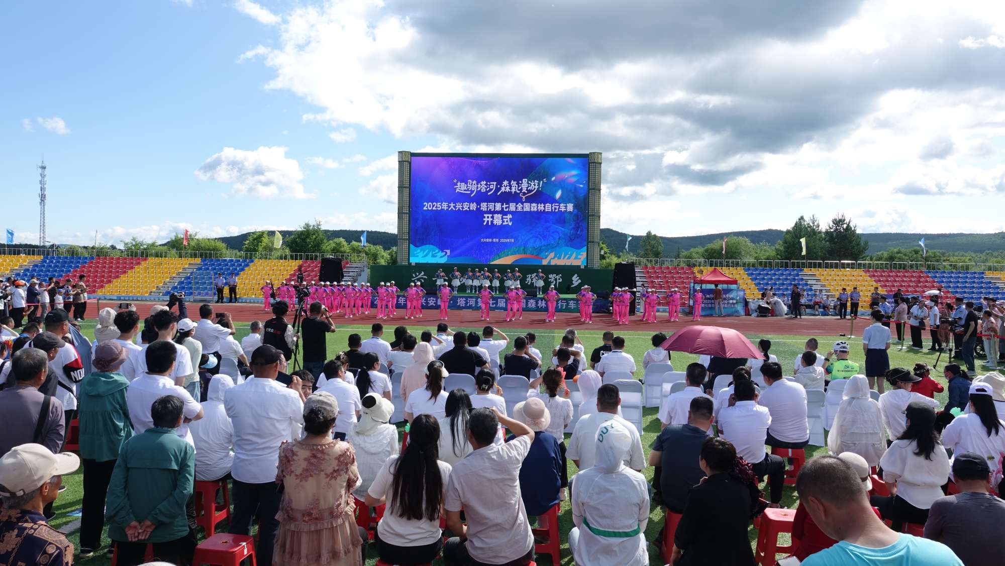 2025年大興安嶺·塔河第七屆全國森林自行車賽開賽