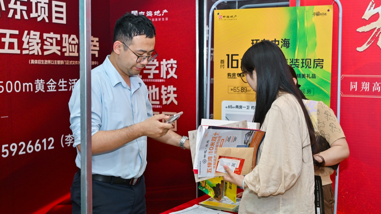 同翔高新城X項目和翔南啟動區中軸項目