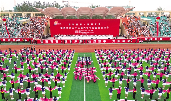 2025年山西省第二十三屆大中學生田徑運動會在晉中舉辦