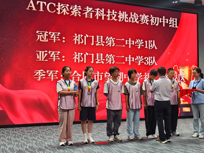 祁門學子在安徽青少年機器人競賽中勇奪佳績