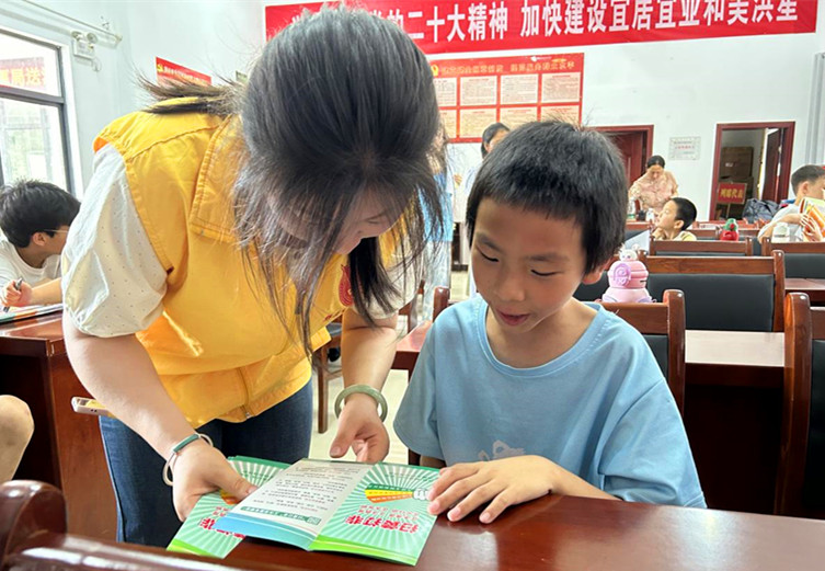 皖黟縣洪星：持續擦亮「暑期陽光之家」品牌