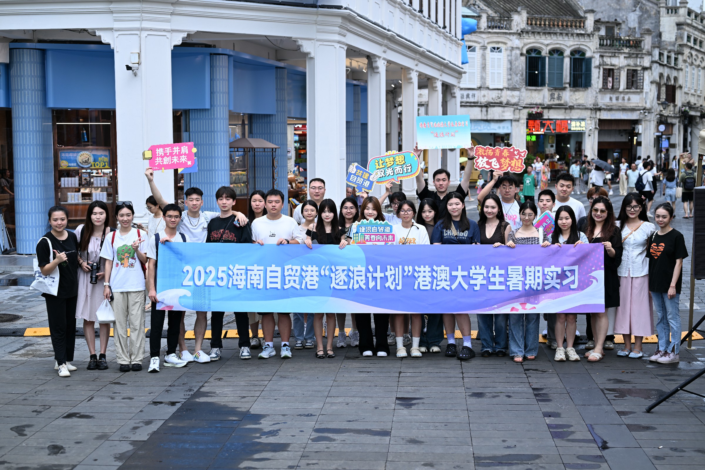 有片 | 瓊港澳青年在海口騎樓老街體驗非遺文化魅力（3）