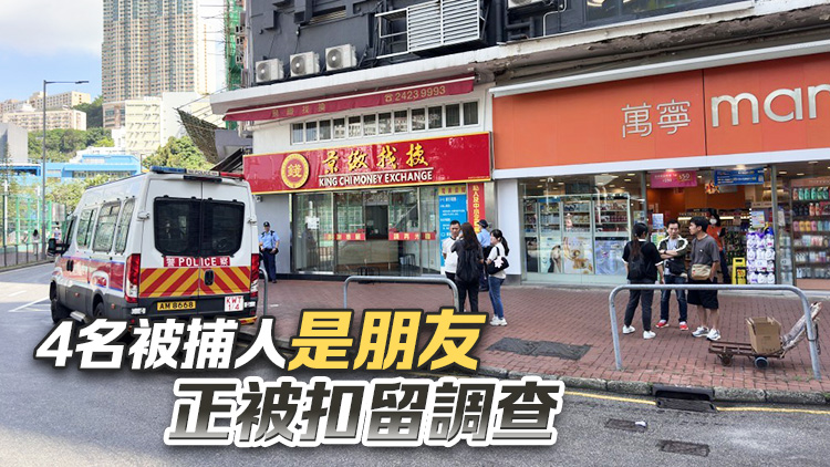 企圖行劫葵涌一間找換店 4名13至15歲男女被捕