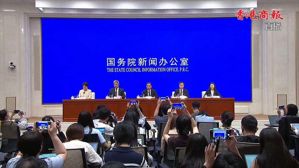 直播回顧｜國新辦舉行新聞發布會 介紹2025年上半年金融統計數據情況