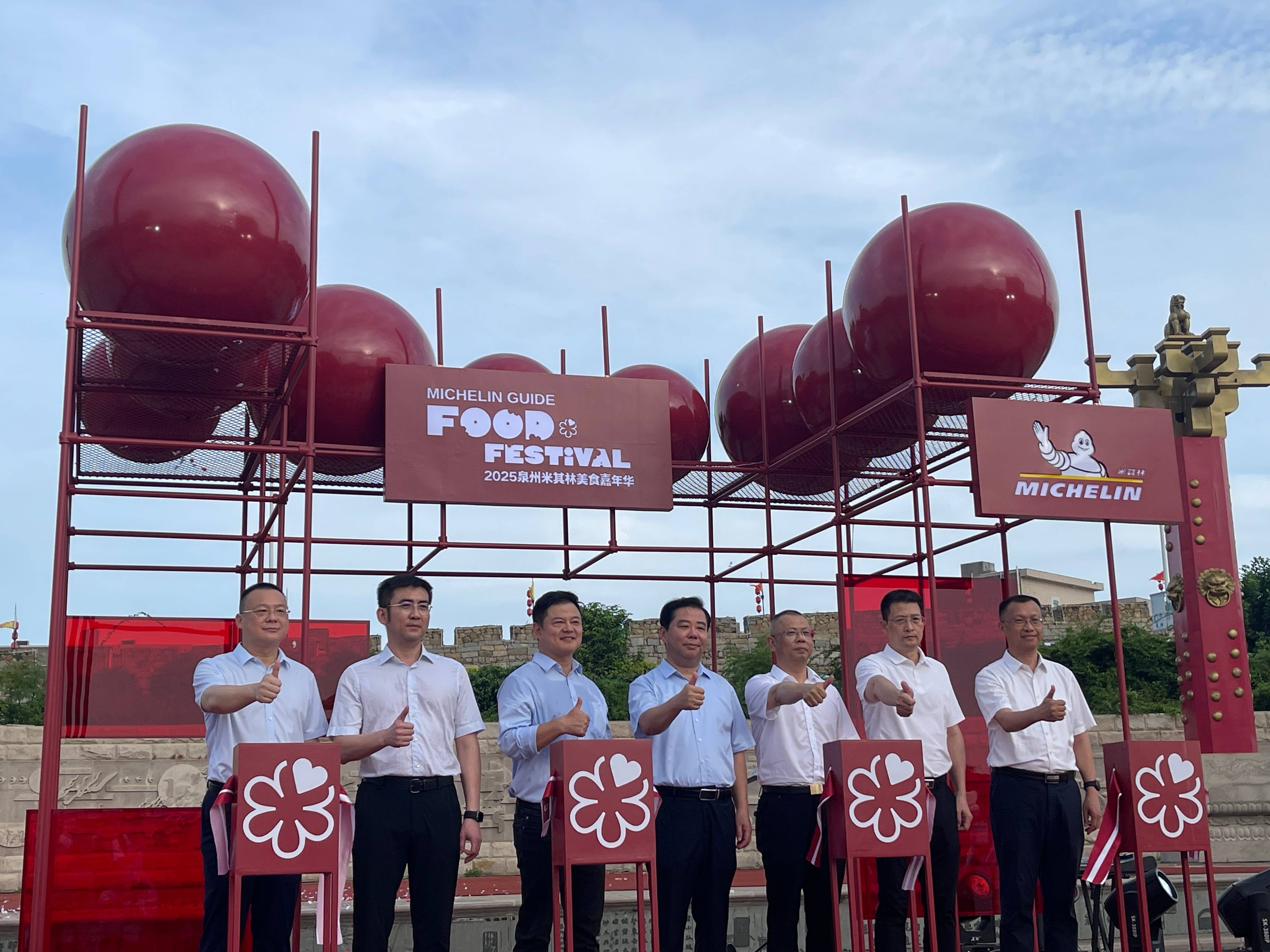 惠安夏日狂歡消費季盛大啟幕：米其林美食嘉年華與沙灘啤酒節共襄盛舉