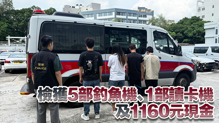 警方上水搗破非法釣魚機賭檔 拘捕5名男女