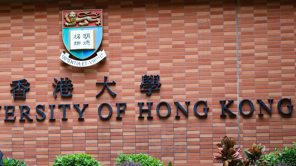 港大男生AI製作女同學裸照 李家超：大學應嚴肅處理學生不當行為