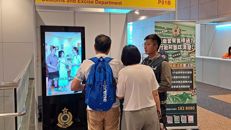 海關於婚紗展派宣傳單 提醒消費者謹慎購買預繳套餐