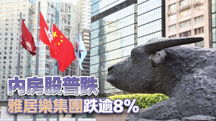 【午市焦點】港股半日升123點 雲鋒金融升近兩成