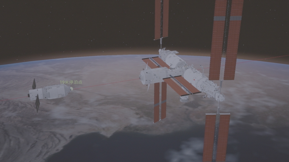 有片｜天舟九號貨運飛船發射升空 現已成功對接空間站