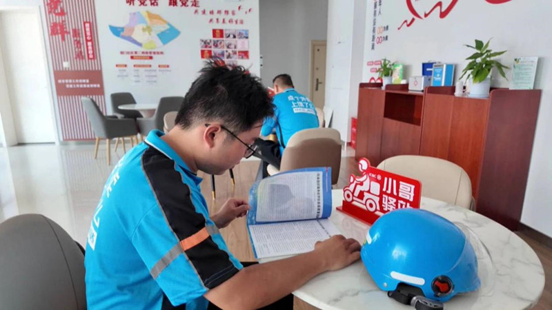 皖黟縣：街頭巷尾「小驛站」 外賣騎手「幸福家」