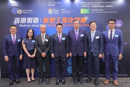 工總發表《香港製造：新型工業化策略》研究報告