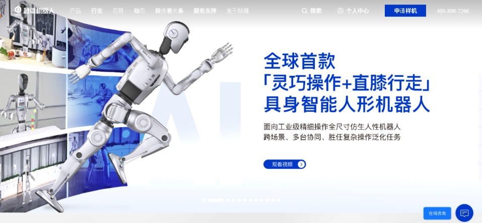 越疆及亞盛醫藥齊配股共抽水逾25億