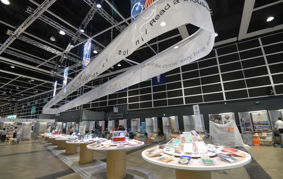 探營香港書展、運動消閒博覽及零食世界  7.16至7.22灣仔會展同步舉行