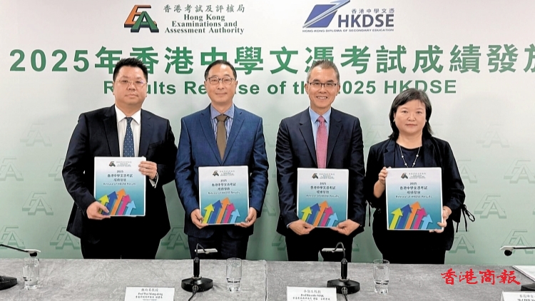 DSE今日放榜 共16名狀元歷年最多 中國婦女會中學誕「終極狀元」
