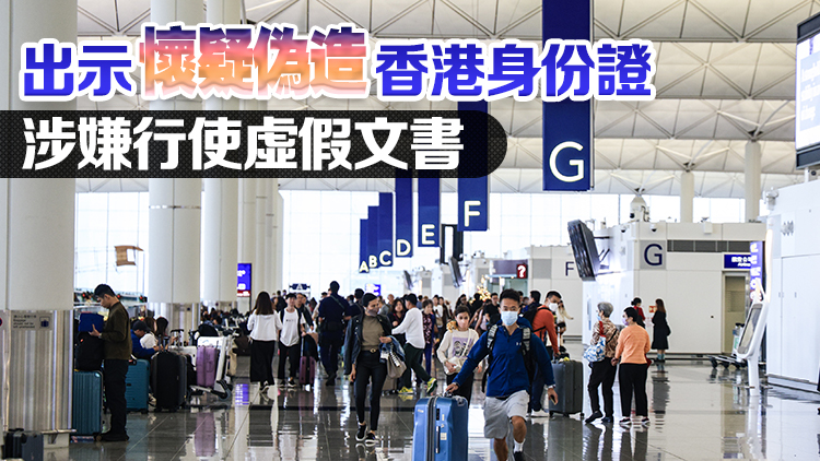 機場女廁內遊蕩 警方拘捕42歲內地男