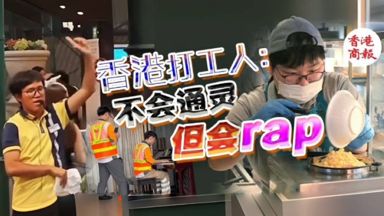 港俾你聽｜香港的煙火氣，撫慰人心……