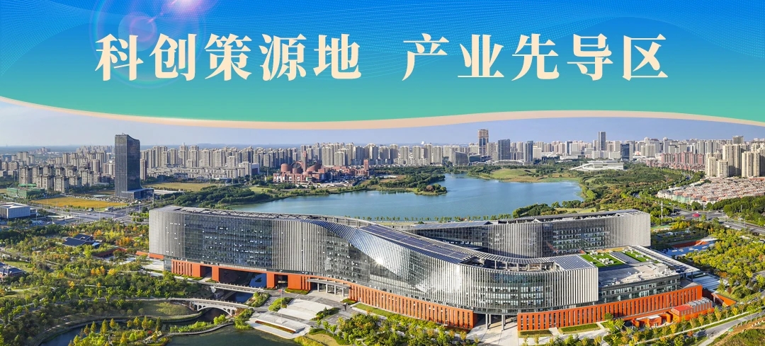 合肥高新區：「企業之家」解難題 「三個導向」優環境