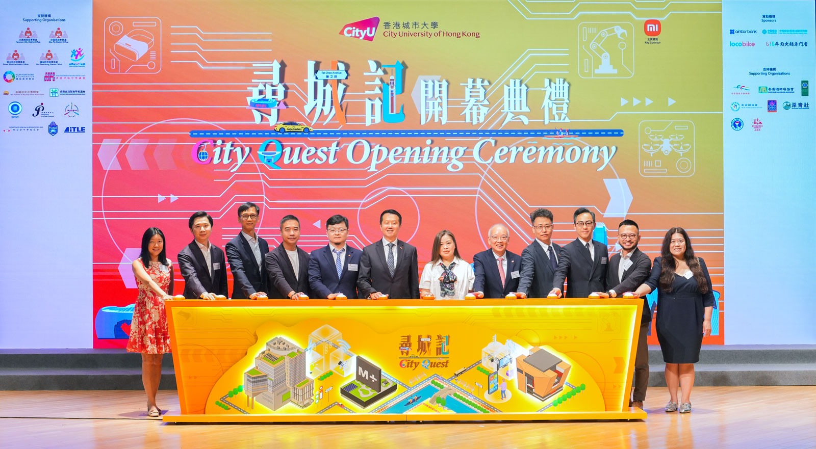 城大「尋城記」尋香港魅力