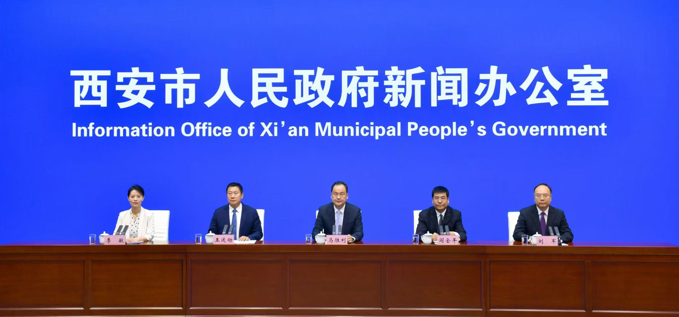 西安加速形成佈局更優的現代綜合貨運樞紐體系