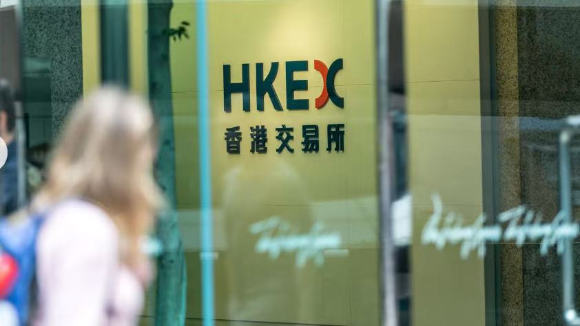 港交所啟動「T+1」現貨結算討論