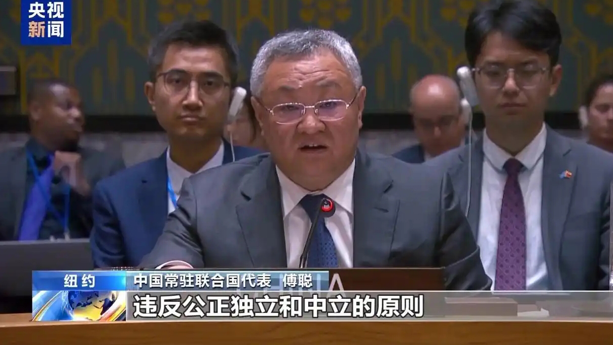 中國代表敦促國際社會採取有力行動緩解加沙人道災難