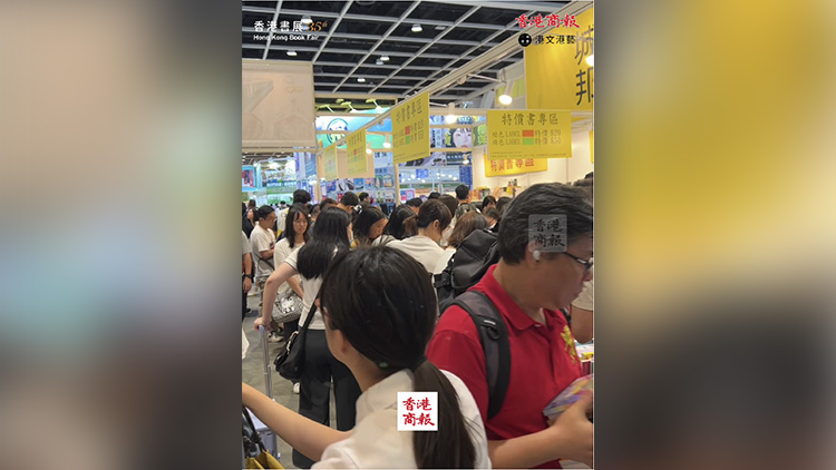 有片｜人頭湧湧 港商記者直擊書展現場
