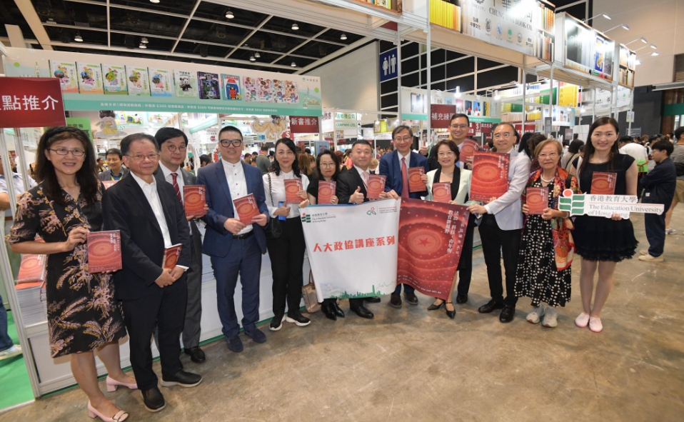 教大校長李子建舉行簽書會 多名人大代表政協委員出席