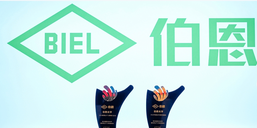 【新股最前線】伯恩光學擬第三度申請來港上市 最快今年重啟