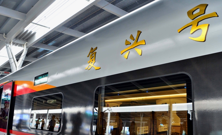 最快明年 時速450公里「復興號」列車有望投入運營