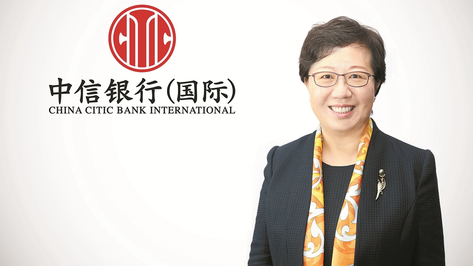 【中資新動力】中信銀行（國際）踐行金融為民 落實企業社會責任 傳遞人間溫暖愛心