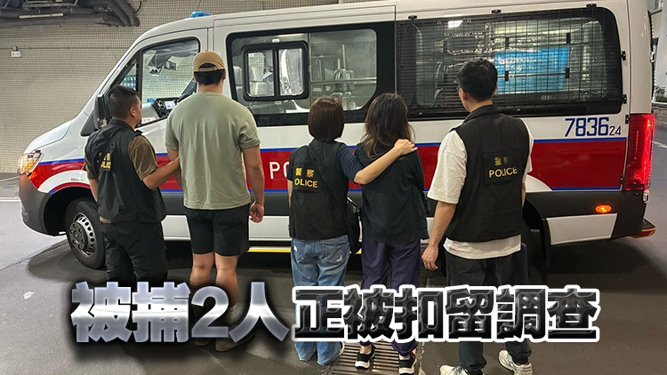 警方灣仔搜查無牌酒吧 拘捕2人 涉無牌賣酒