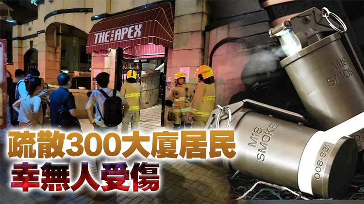 網購M18煙霧彈拔出保險撞針後棄於走廊 警拘13歲男童