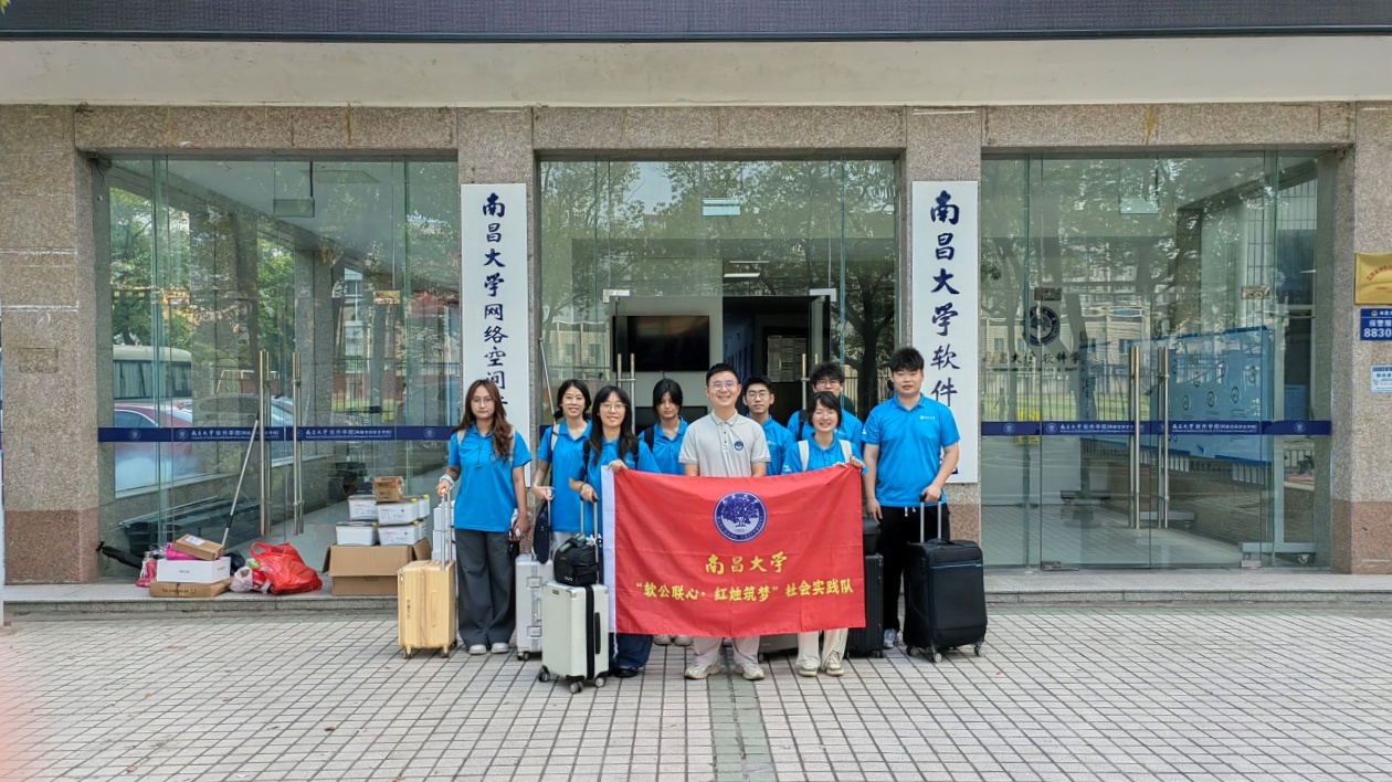 南昌大學：代碼織夢紅土地，燭火燃新赤子心