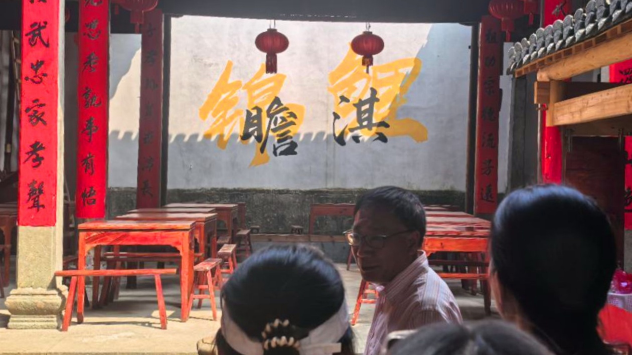 皖歙縣：非遺增色鄉村  傳承助力振興