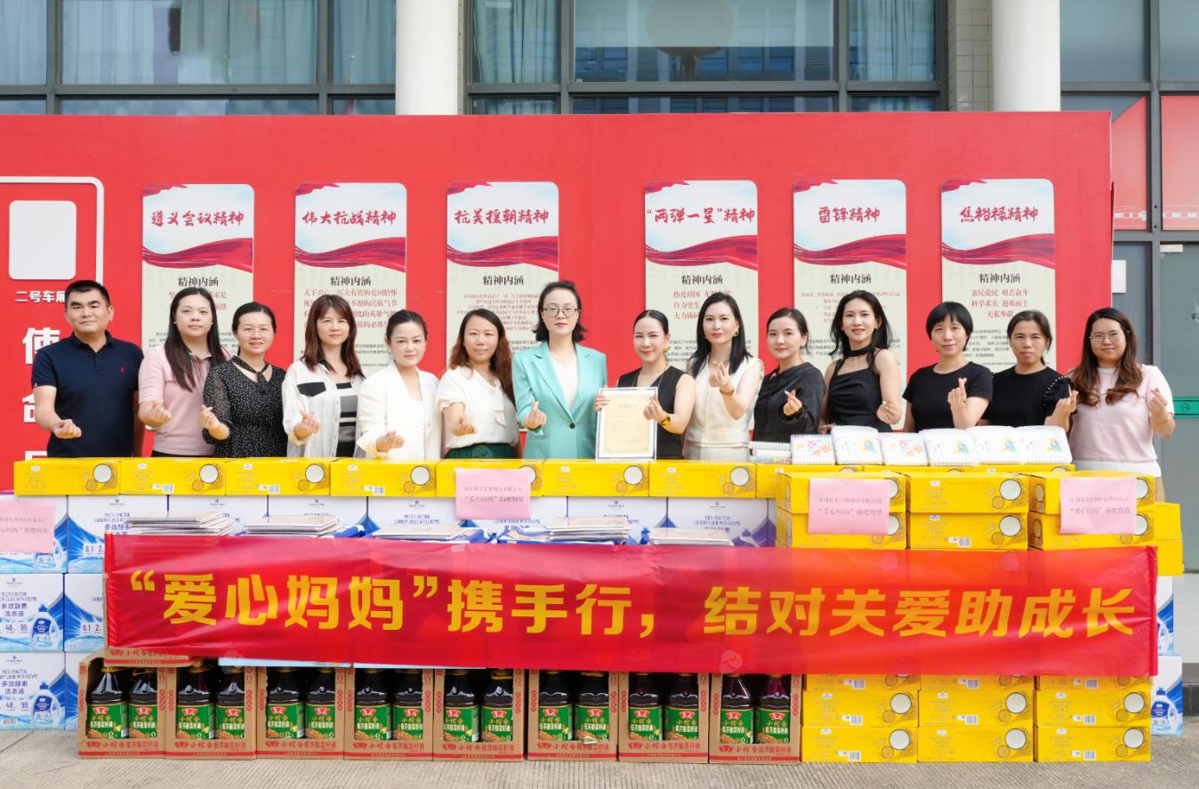 為困境兒童傳遞溫暖！深圳園山政企開展「愛心媽媽」活動