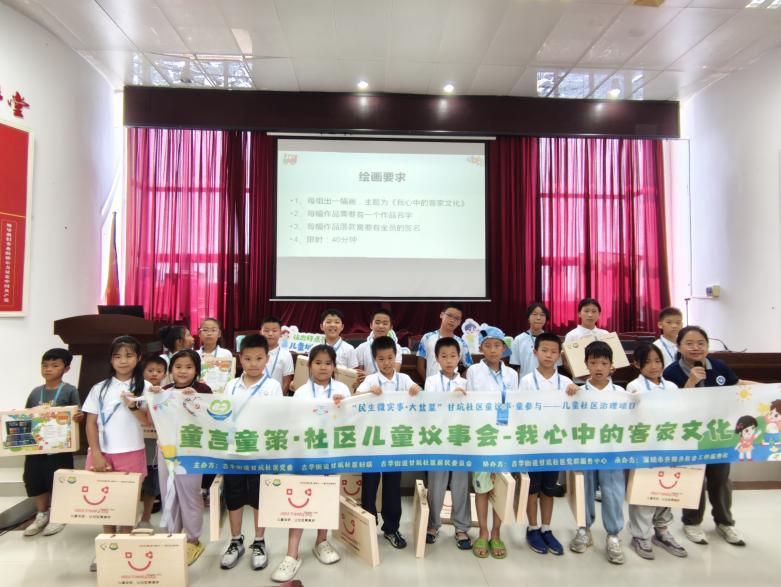文化傳承從娃娃抓起深圳甘坑「小議員」共繪客家文化