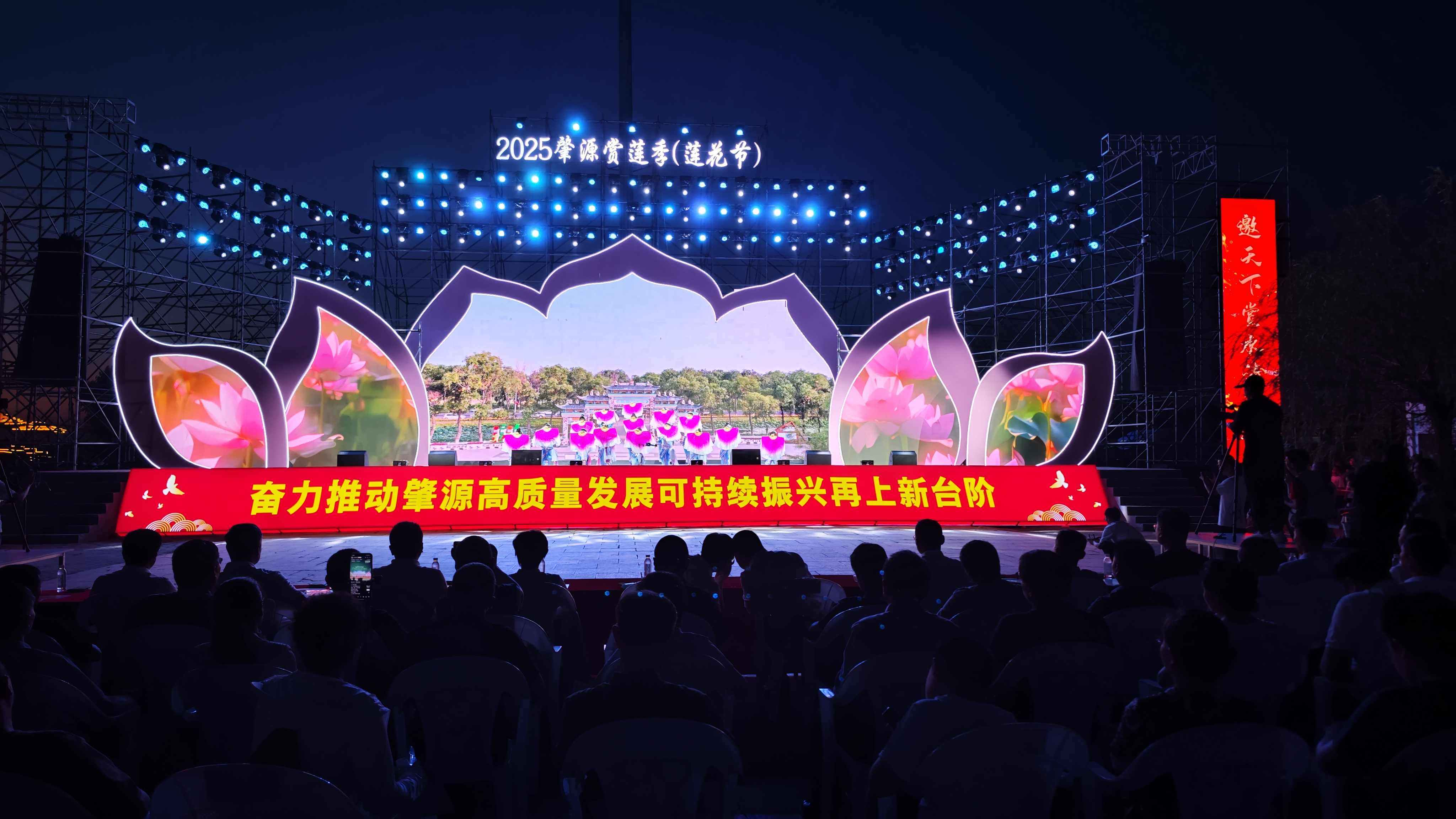黑龍江肇源縣2025年賞蓮季盛裝啟幕