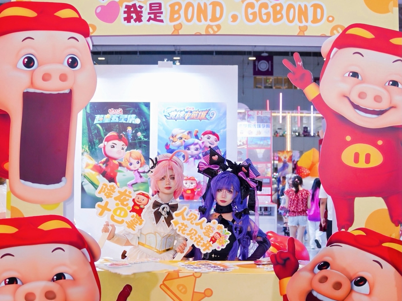 動漫狂歡國民IP在中國動畫學會40周年展上掀打卡潮