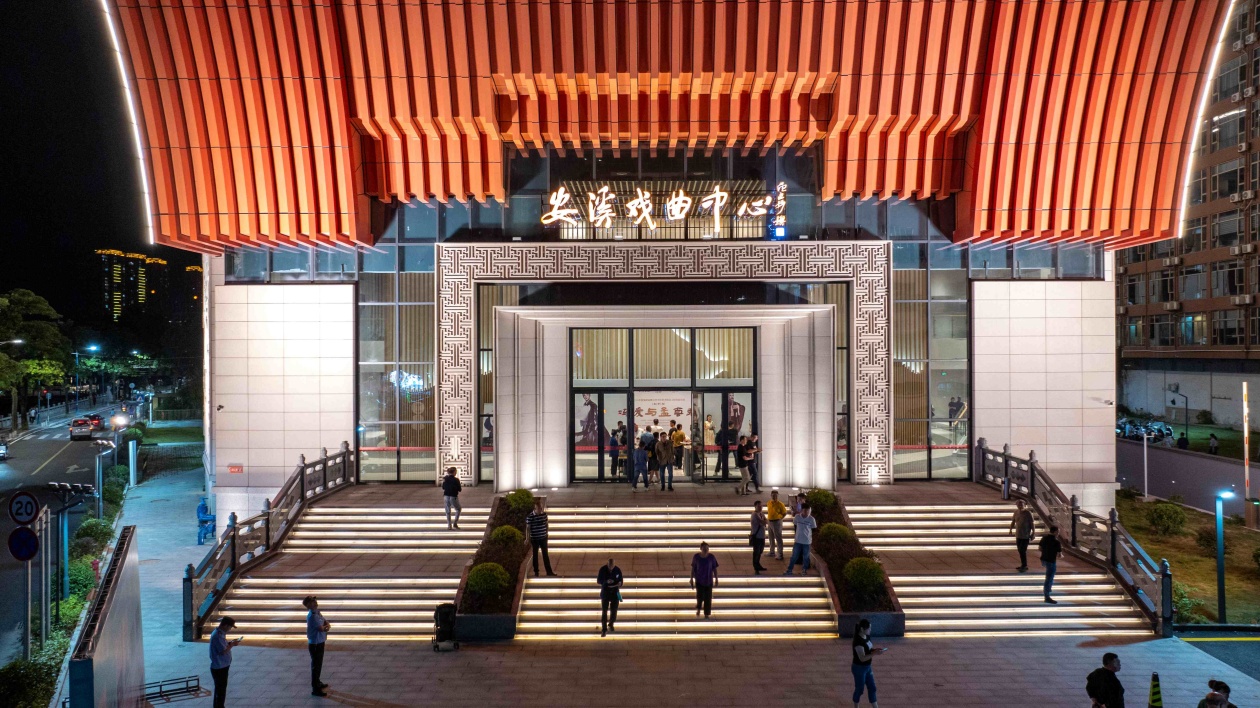 安溪：一個縣級劇團的「上揚曲線」