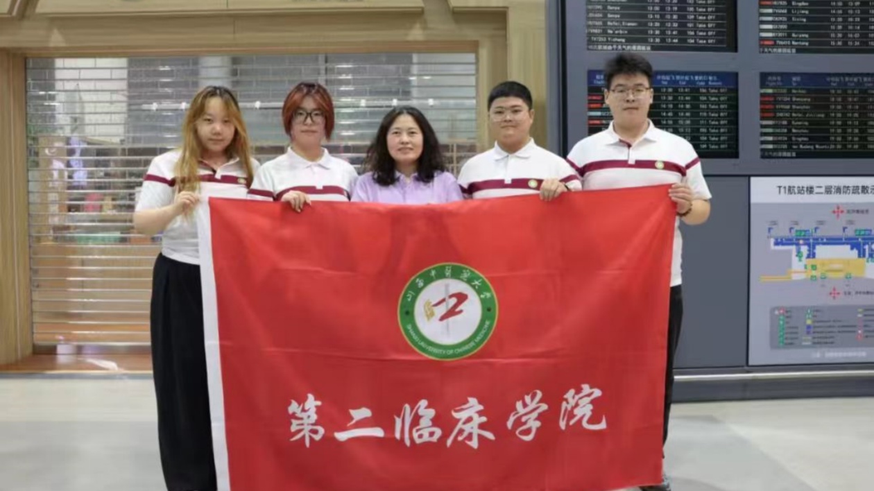 山西中醫藥大學學子赴井岡山開啟紅色實踐