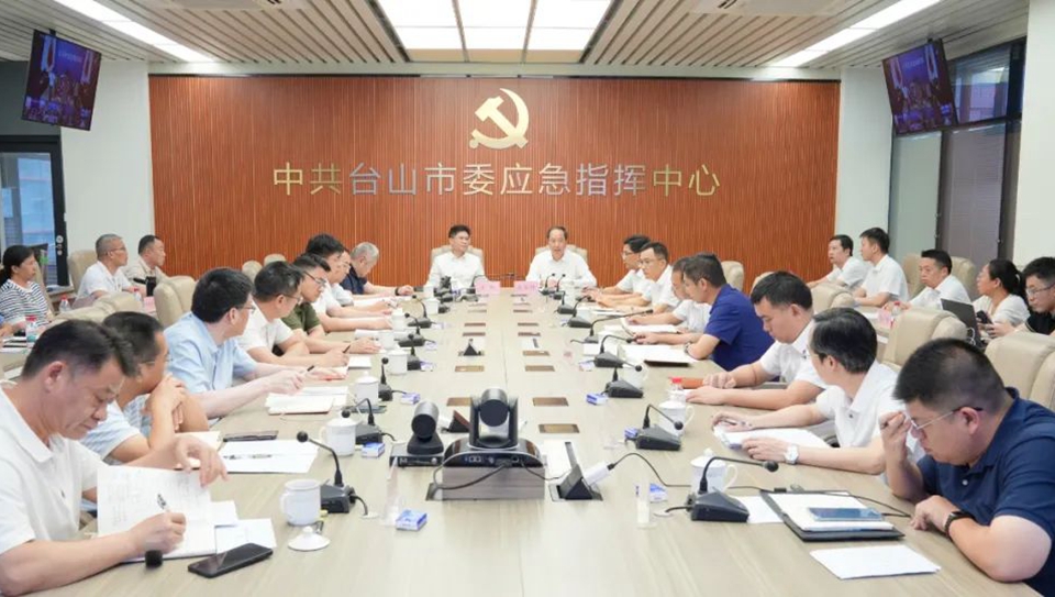 颱風「韋帕」登陸廣東江門台山 省市領導坐鎮台山指揮調度颱風防禦工作