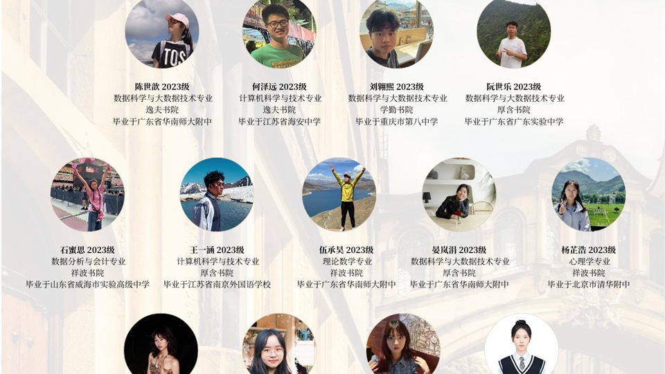 牛津大學訪問生項目揭榜 港中大（深圳）連續6年領跑內地高校