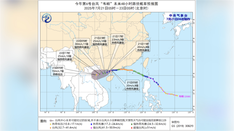 颱風登陸≠危險解除，多地仍有暴雨！注意防範