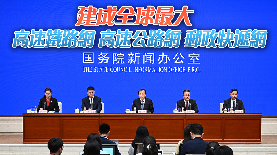 「十四五」交通強國建設成績單出爐！