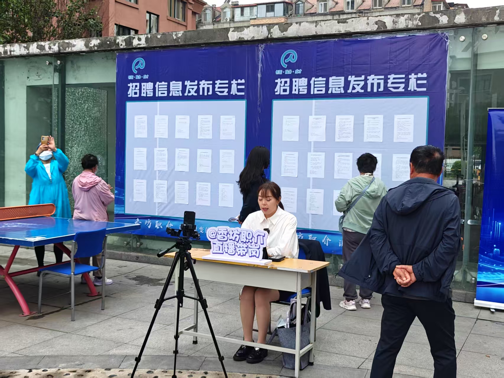 多元招聘+精準服務+聯動賦能 哈市香坊區多措並舉促進高質量充分就業