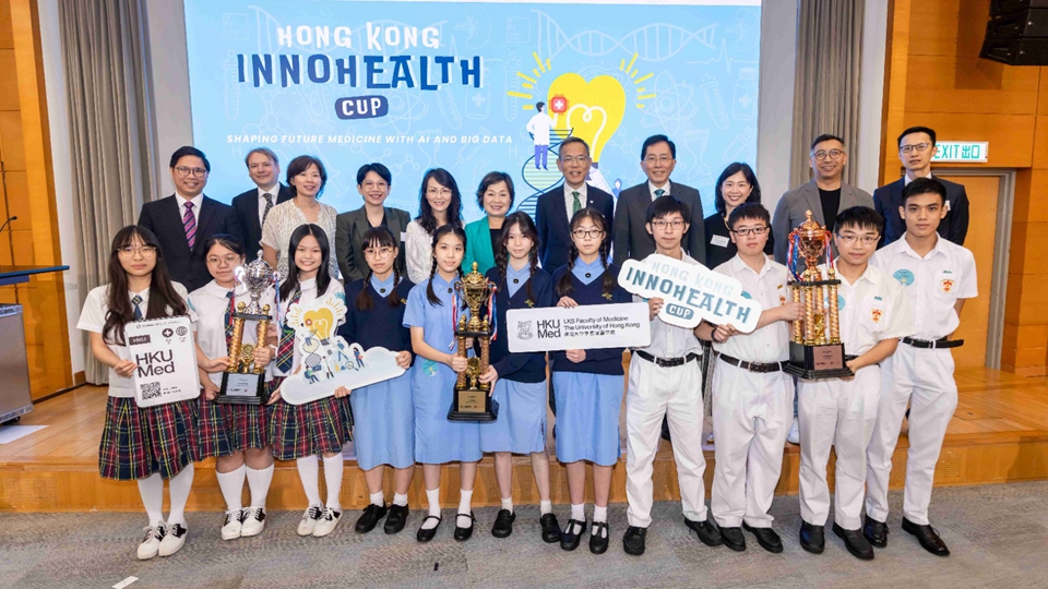 港大醫學院首辦香港健康創科盃 12隊中學生展現AI創新醫療方案