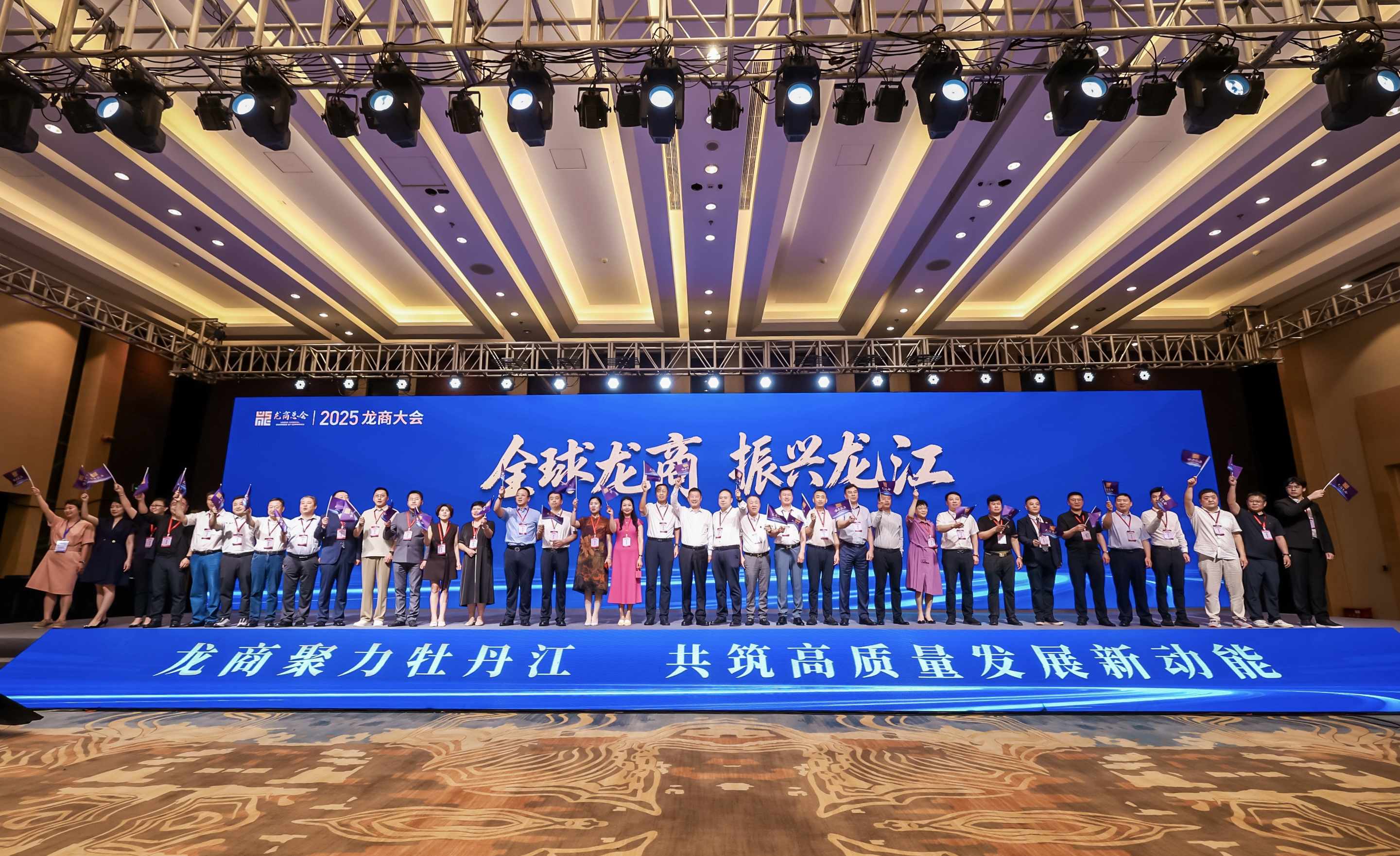 中國飛鶴董事長冷友斌：以創新協同助力龍商新發展